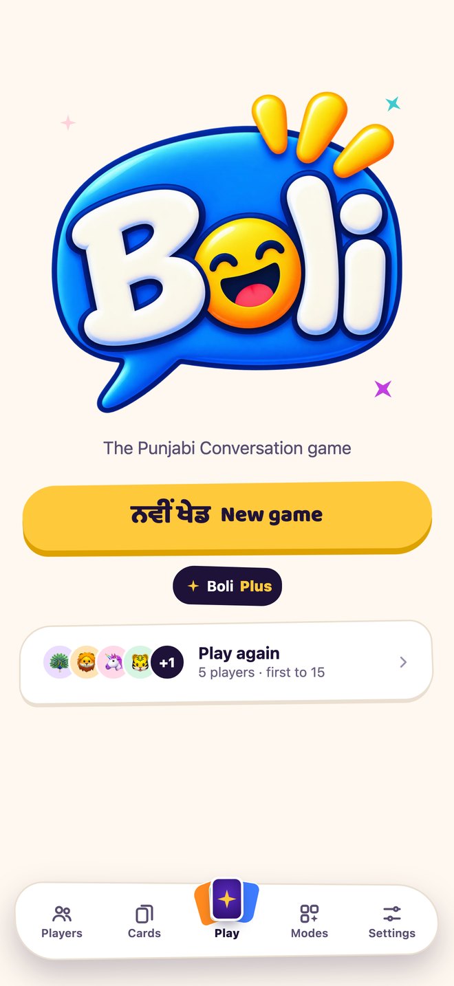 The welcome screen