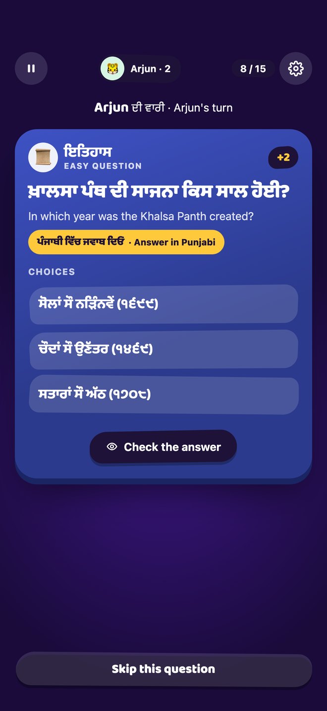 A Sikh History quiz question