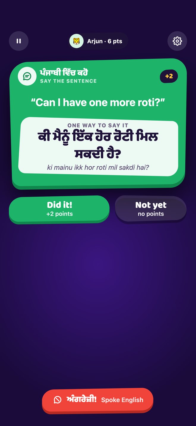 A card in play: Can I have one more roti?